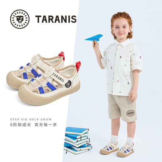 泰兰尼斯童鞋夏季新款儿童幼儿园室内外鞋入园凉鞋子男童透气板鞋  T07X5B5840 商品图1