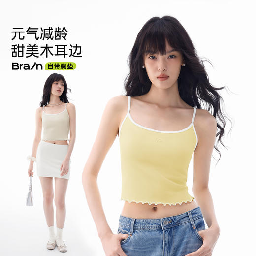 半练木耳边平口吊带 商品图0