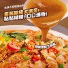食族人爆肚粉150g/桶 米粉米线粉丝土豆粉方便速食品休闲零食小吃 /粮油调味 /方便食品 /酸辣粉 商品缩略图2
