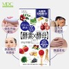 【品牌方】MDC酵素酵母66回分132粒 专利酵母肽非夜间酵素 商品缩略图1