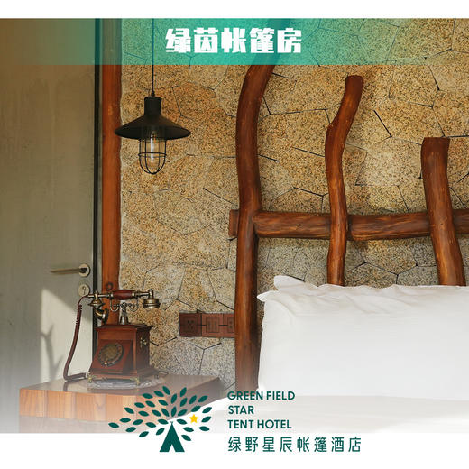绿茵帐篷房 商品图4