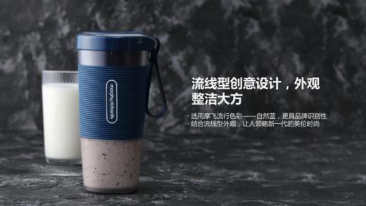 摩飞便携榨汁杯MR9600 商品图2