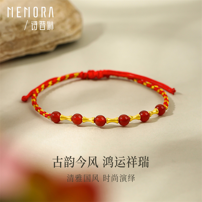 黄色18K金竹节手链 红玛瑙时尚显白手串女士礼物MEMORA诗普琳KBE01101（线上专供）