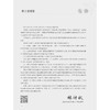 宫颈癌手术难点与技巧图解 第2二版 林仲秋 涵盖了宫颈癌手术相关解剖 常见手术类型 手术损伤的预防和处理 配有15个经典手术视频 商品缩略图2