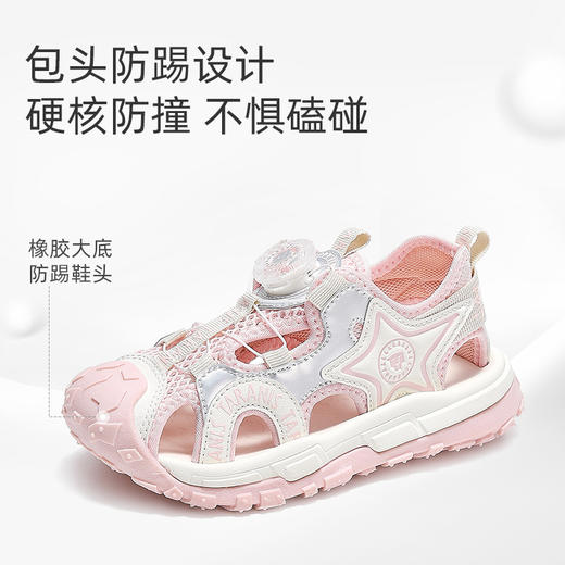 泰兰尼斯kids25夏新款凉鞋女童溯溪鞋透气大网孔户外玩水露营鞋子 T07D5B5734 商品图3