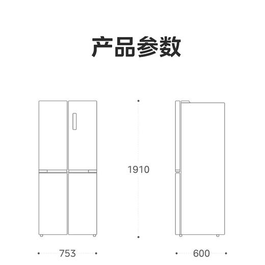美的冰箱BCD-431WUSGPZM迷境灰60cm机身，平齐橱柜不凸出；PT离子净化循环，去味留鲜；三档电子变温空间，满足不同需求； 商品图5
