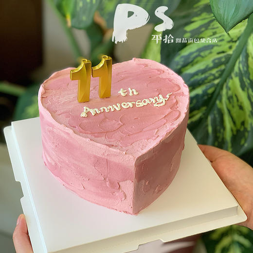周年纪念日爱心奶油蛋糕（数字蜡烛备注） 商品图1