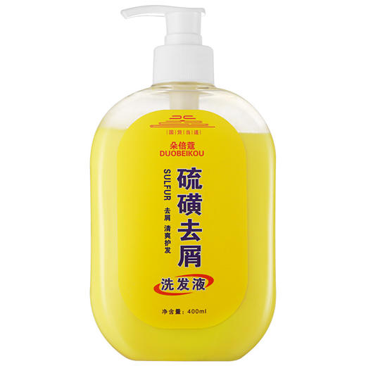 买1送1 朵倍蔻硫磺去屑洗发液止痒去头屑控油蓬松洗发水清爽护发持久 商品图2