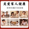 益生菌配方驼奶粉（300克） 商品缩略图2