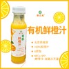 【产地直发包邮】秋之光—有机鲜橙汁（冷冻） 商品缩略图3