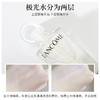 兰蔻 新版极光水150ML 商品缩略图3