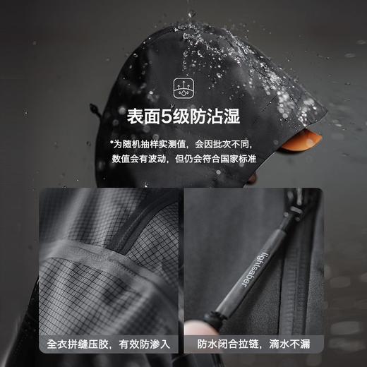 【全衣拼缝压胶 干爽不闷汗】光剑机能反光三防夹克外套户外 商品图2