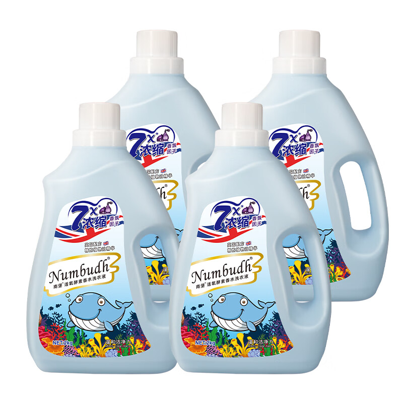 南堡（Numbudh）活氧酵素香水洗衣液 2kg*4瓶