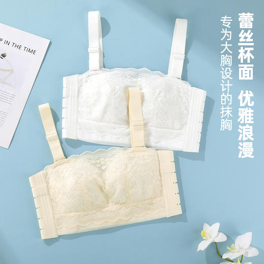 雅黛丽【大胸显小 防滑抹胸】性感蕾丝文胸镂空美背调整型内衣两穿式肩带 商品图7