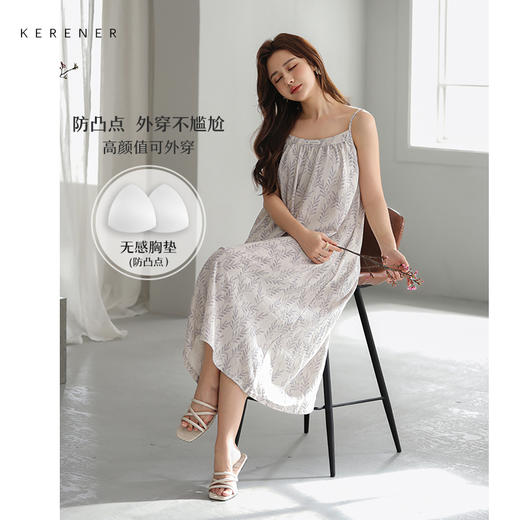 可人儿小众设计师新款泡泡绵女睡衣夏季少女吊带睡裙可外穿连衣裙 商品图0