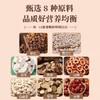 斐元堂伏湿膏 300/瓶 商品缩略图3