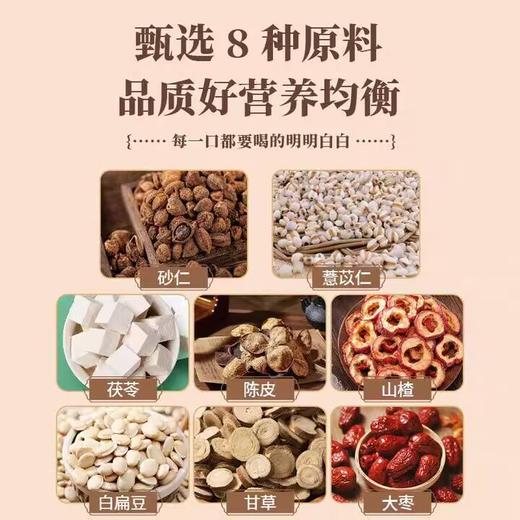 斐元堂伏湿膏 300/瓶 商品图3
