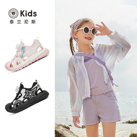 泰兰尼斯kids25夏新款凉鞋女童溯溪鞋透气大网孔户外玩水露营鞋子 T07D5B5734 商品图1