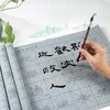 (速干)隶书/颜体书法水写布10件套练字帖初学、小学生、成人入门临摹专用。 商品缩略图4