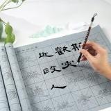 (速干)隶书/颜体书法水写布10件套练字帖初学、小学生、成人入门临摹专用。 商品图4