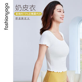 F15324超柔软短款短袖