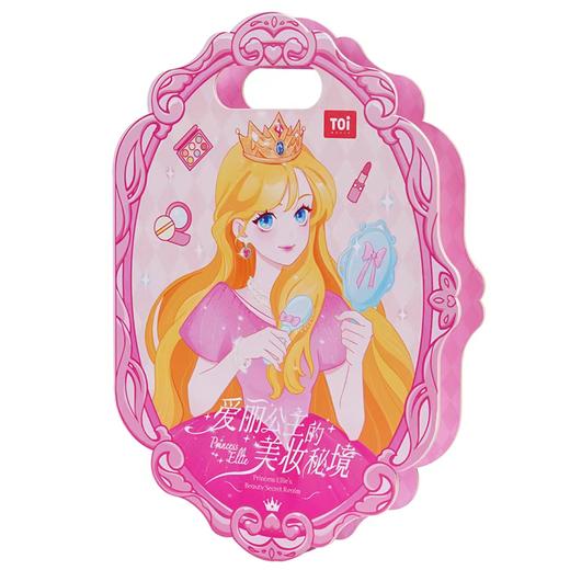 TOI图益-爱丽公主的美妆秘境TK23624 商品图0