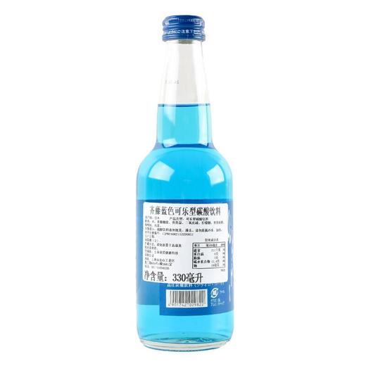 齐藤蓝色可乐碳酸饮料330ml 商品图1