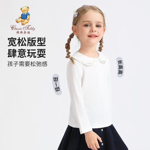 【90-130】【精典泰迪】女童春秋长袖T恤翻领上衣 商品图8