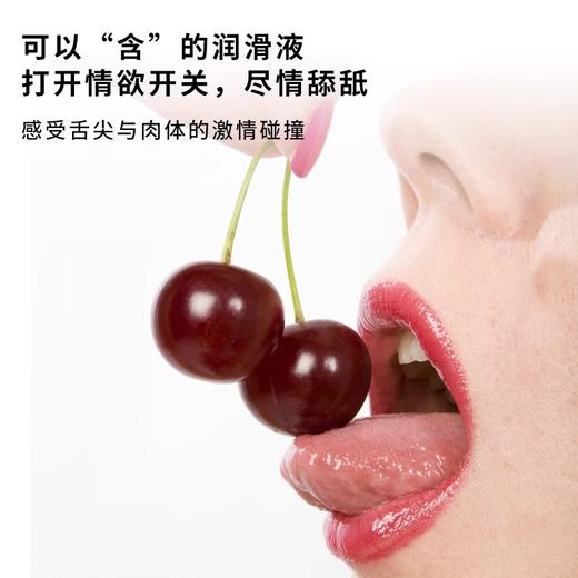 【年末亏本清仓】正天HOTKISS果味润滑液人体润滑油 -柠檬/水蜜桃/苹果/草莓 100ml 商品图3