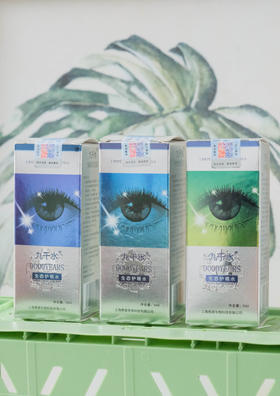 上交大权威认证【九千水生态护眼水】 ✅九千年达古冰川水    ✅不含任何添加剂、⁢防腐剂以及Y物成分  ✅婴儿到老人均可长期使用！⁫