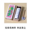 【KOUSAIDO】香彩堂花熏香系列（20支 含香立） 商品缩略图1