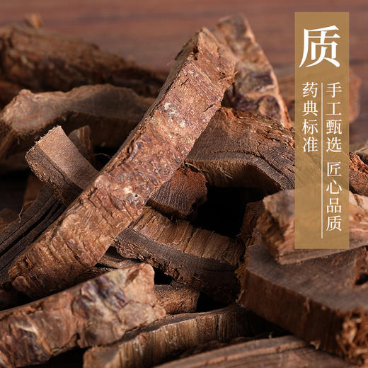 广东海桐皮/广海桐皮 康美中药饮片 独立小包装10g起 商品图4