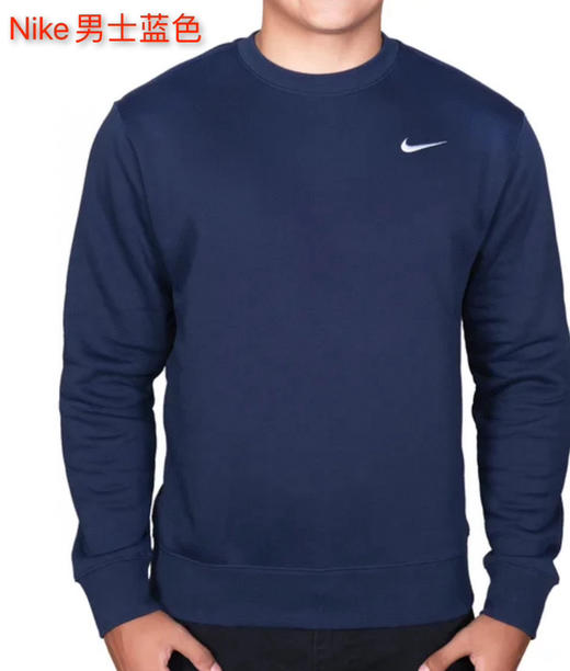NIKE男士长袖圆领运动卫衣新款墙裂推荐🔥美国🇺🇸直邮360元🉐包税包邮到手🔥Nike耐克男款卫衣，简单又好看的！ 商品图1