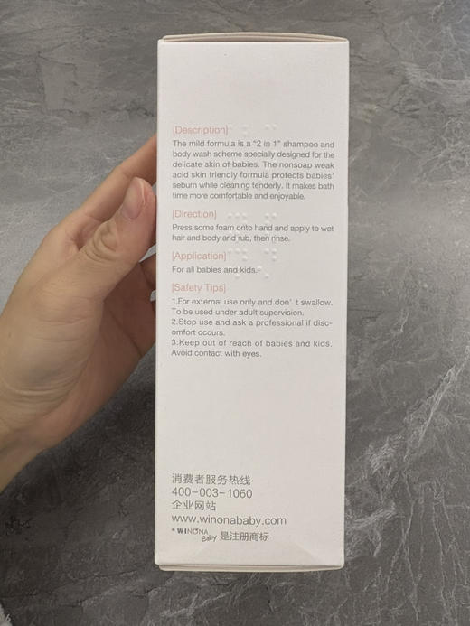 薇诺娜宝贝温和沐浴洗发二合一沐浴泡泡260ml儿童专用洗沐清洁 商品图7