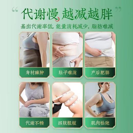 佑比恩茯湿膏 300g/瓶 商品图1