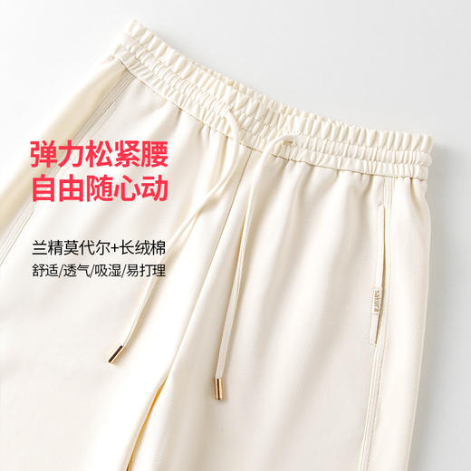 SAKURA樱花 砂洗直筒裤/轻氧弯刀裤/卫裤 春季休闲长裤 舒适 尽显时尚魅力 多色可选 商品图5