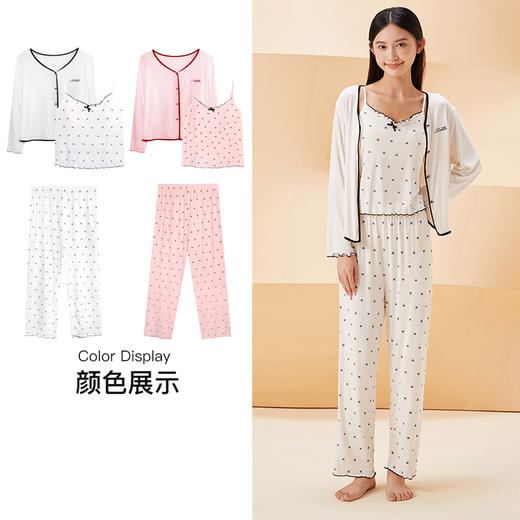 【第二件 0 元｜ 满2件 5 折】【秀黛】女圆领印花长袖三件套女款春秋睡衣家居服S1551028T【门店店同款】 商品图1