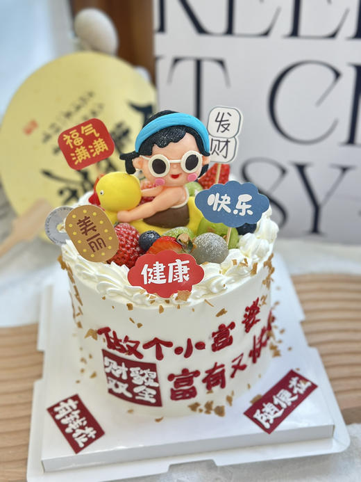游泳女孩奶油蛋糕 下单前请仔细阅读商品详情 商品图1
