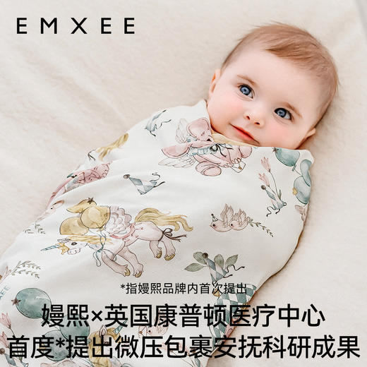 【新客福利】EMXEE嫚熙婴童纱罗包巾90*90cm 商品图4