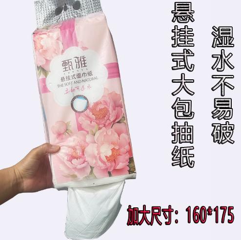 甄雅 抽纸巾 1600张/提 160mm*175mm 商品图2