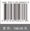 铁路钢轨波磨和车轮多边形磨耗研究 商品缩略图4