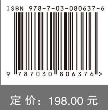 铁路钢轨波磨和车轮多边形磨耗研究 商品图4