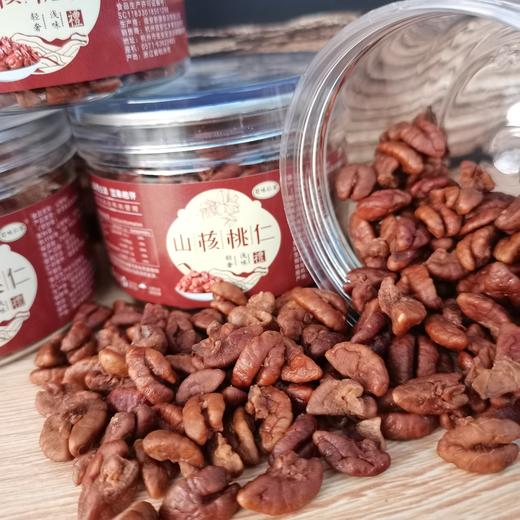 2025年新货临安山核桃仁 商品图1