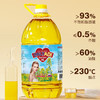 欧利亚提低芥酸菜籽油 0.9L/2.8L/4.8L 商品缩略图1