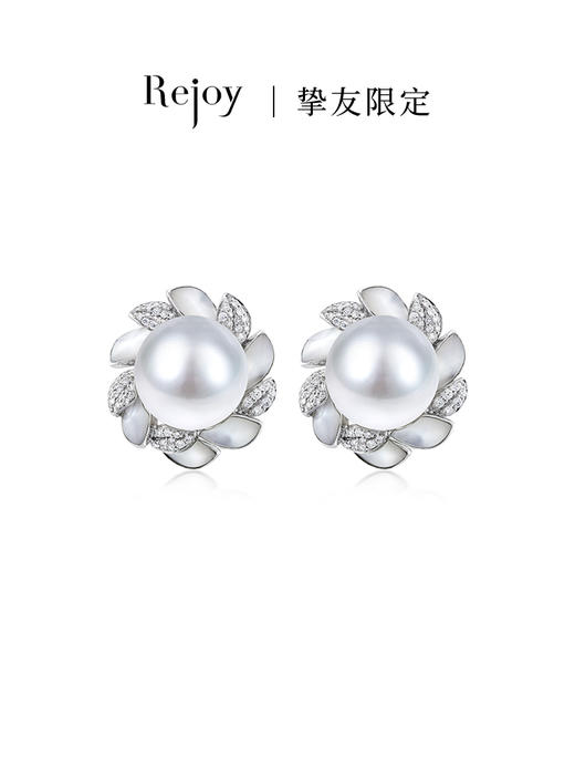 【挚友限定】 悦甄 贝母18k金 澳白珍珠钻石耳夹 太阳花 商品图0