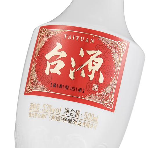 53度台源酒500ML 商品图3
