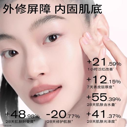 PMPM双玫瑰气泡油修护抗皱紧致保湿褪红油液精华液 商品图2