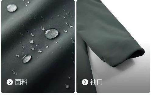 春款KL男士复合连帽拉绒软壳外套 商品图12