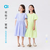 【春Vol.4】allblu幼岚【花仙子·皱纸泡泡袖】儿童连衣裙25春夏新款女童舒适ZY 商品缩略图0
