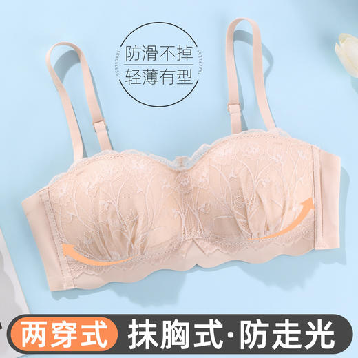 雅黛俪内衣女薄款小胸聚拢防走光无肩带抹胸式无钢圈舒适文胸2025 商品图2
